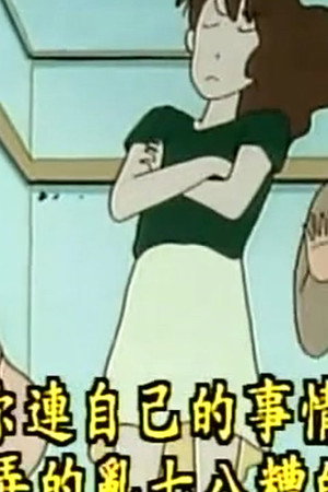 Episode 20
