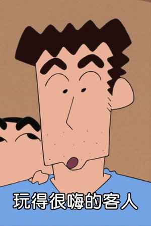 Episode 60