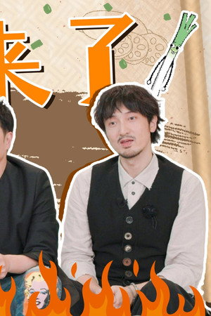Episode 51
