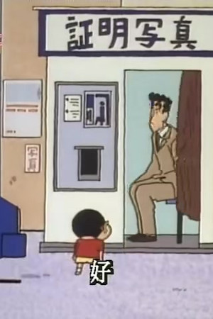 Episode 183
