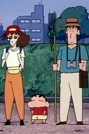 Episode 205