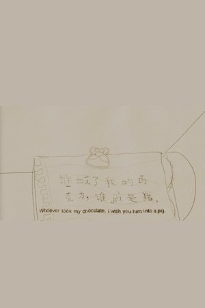 One, two, three..., four, five, six