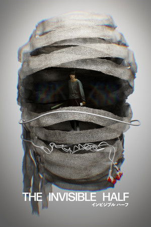 The Invisible Half