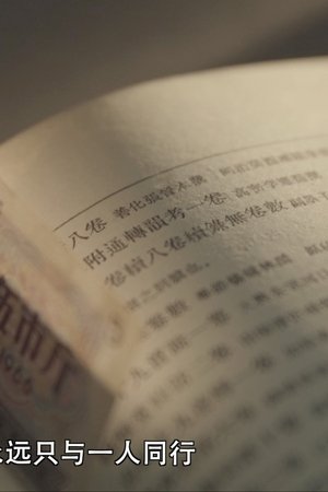 episode