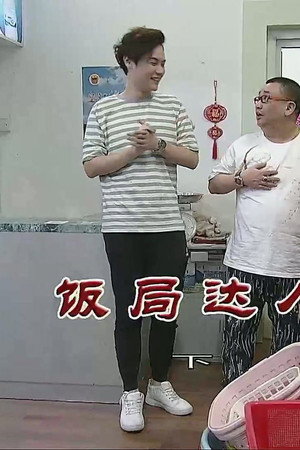 Episode 3638