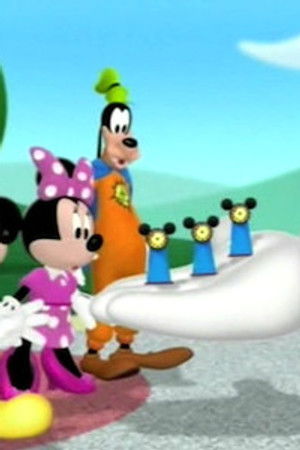 Supergoofův superkvíz