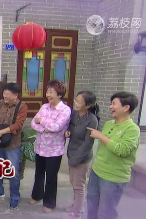 Episode 4539