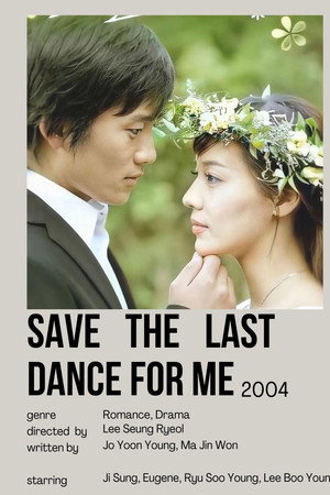 Save The Last Dance for Me