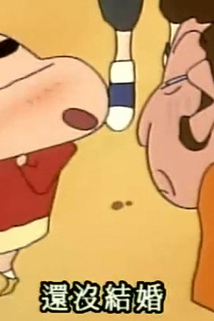 Episode 459