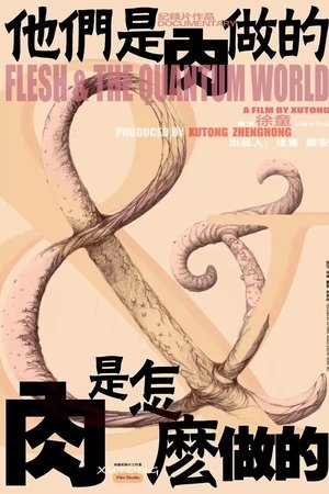 Flesh & The Quantum World