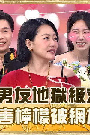 Episode 971