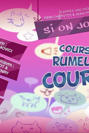 Let's Play Run, Rumor! Run!
