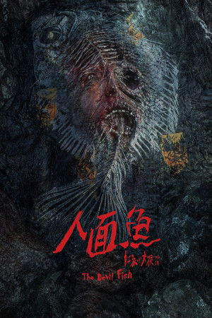 La Maldición Roja 3: Pez diabólico