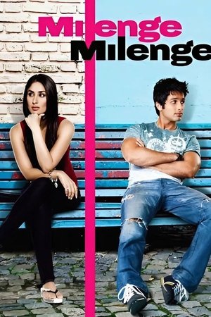 Milenge Milenge