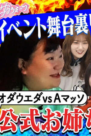 Episode 36
