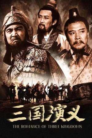 The Romance Of Three Kingdoms