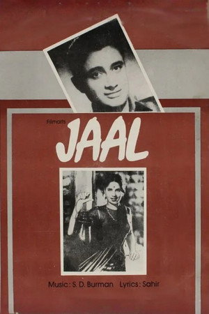 Jaal