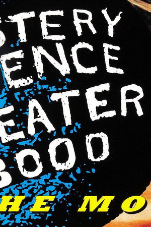 Mystery Science Theater 3000: The Movie