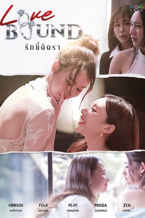 Love Bound