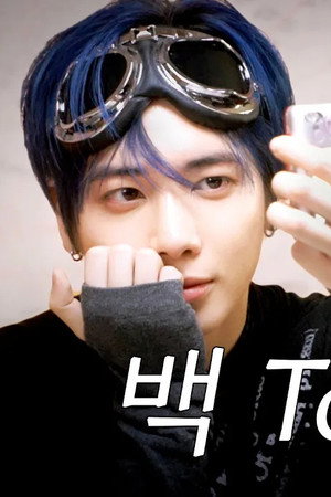 To the Romantic Era... ☆ 2005 ⓣhyun™