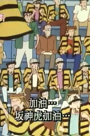 Episode 281