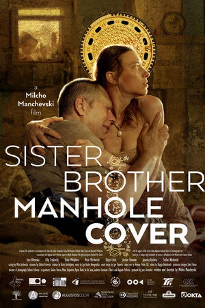 Sister Brother Manhole Cover