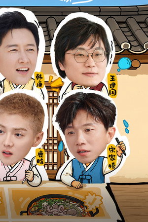 Episode 10 (Part 2)