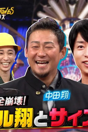 Episode 41