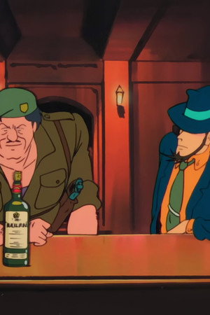 Lupin Has Come With A Tank