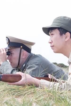 Vylodění v Incheonu