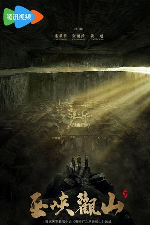 Temporada 6