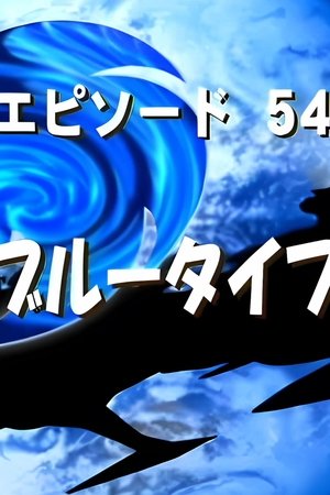 episode