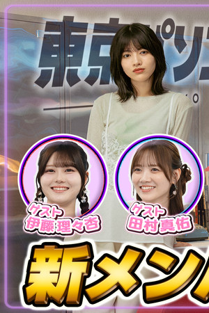 Episode 29