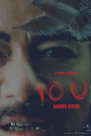 I O U