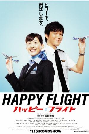Happy Flight