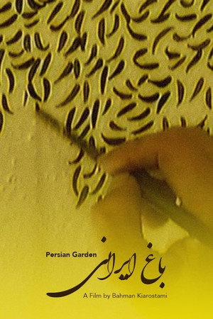 Persian Garden