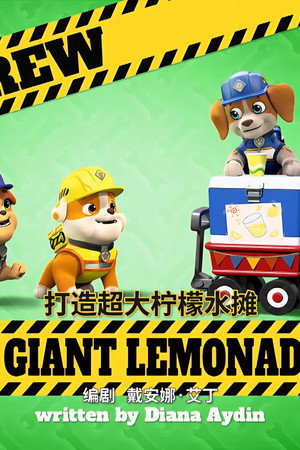 Episode 19