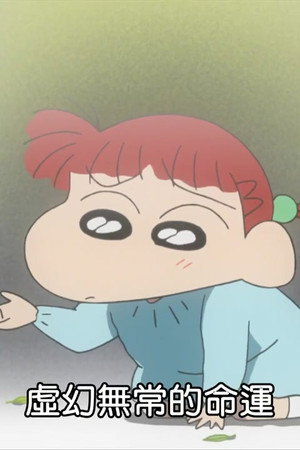 Episode 30