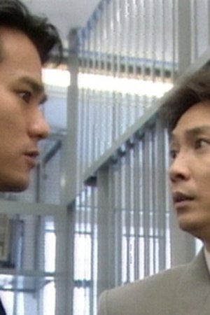 episode