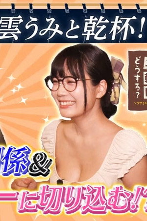 Episode 31