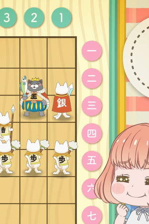Moving Meow Shogi: Mr. Nikaidou's Fluffy Shogi Class (3)