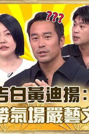 Episode 982