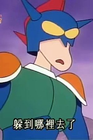Episode 473