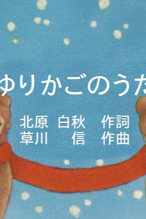 Episode 247