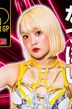Stardom 5★STAR Grand Prix 2023 ~ Day 3