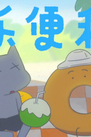 Episode 6