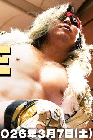 DDT It was awesome! IMAIKE 2026