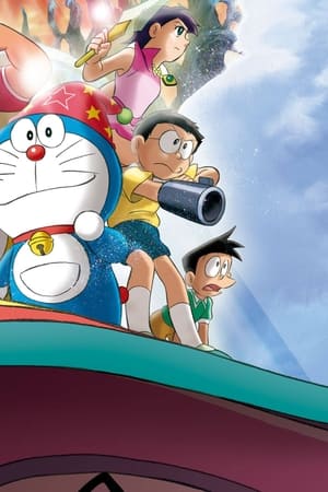 Doraemon: Nobita's New Great Adventure Into the Underworld - The Seven Magic Users