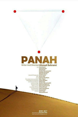 Panah
