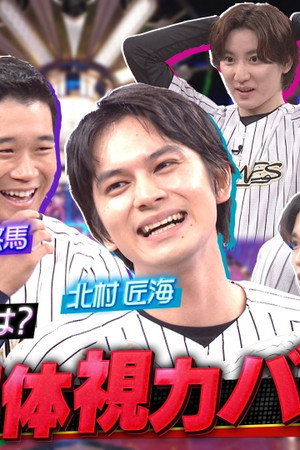 Episode 28
